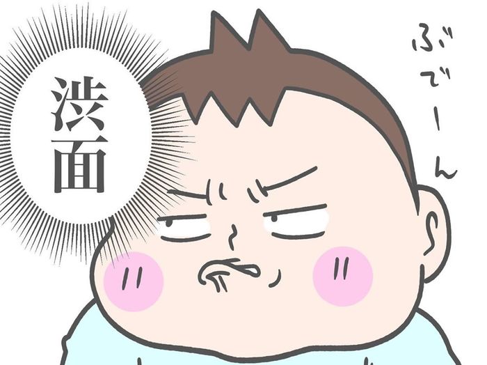 「寝返りが見たいのに見られない…」息子ラブな父、魂の叫び！！の画像27