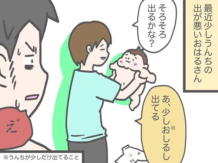 「寝返りが見たいのに見られない…」息子ラブな父、魂の叫び！！の画像6