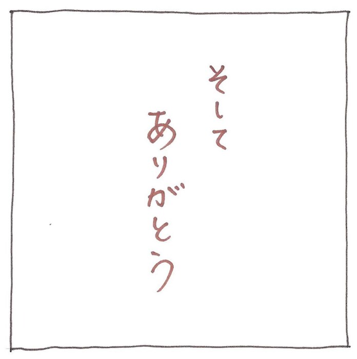 「手伝う」じゃなくて「参加」する！夫に読んでほしい新米パパの育児漫画の画像48