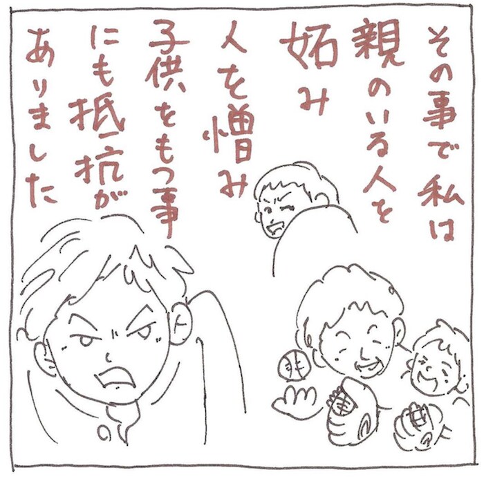 「手伝う」じゃなくて「参加」する！夫に読んでほしい新米パパの育児漫画の画像42