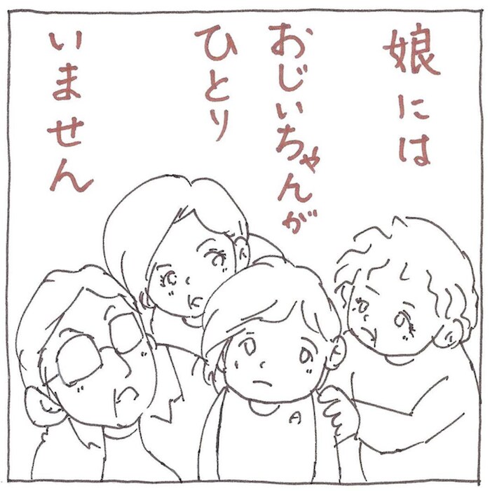 「手伝う」じゃなくて「参加」する！夫に読んでほしい新米パパの育児漫画の画像40