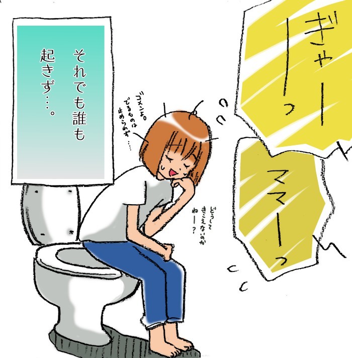 夜泣きに誰も起きない夜。ひとりで対応する私ってえらい！の画像7