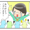 「本当の娘だと思うからね」義父の優しい一言に、感動。でも、口から出た言葉は、まさかの…。のタイトル画像