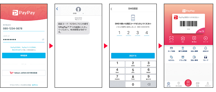 ママこそ使うべきアプリ。あのスーパーのお買い物も最大10%還元！の画像7