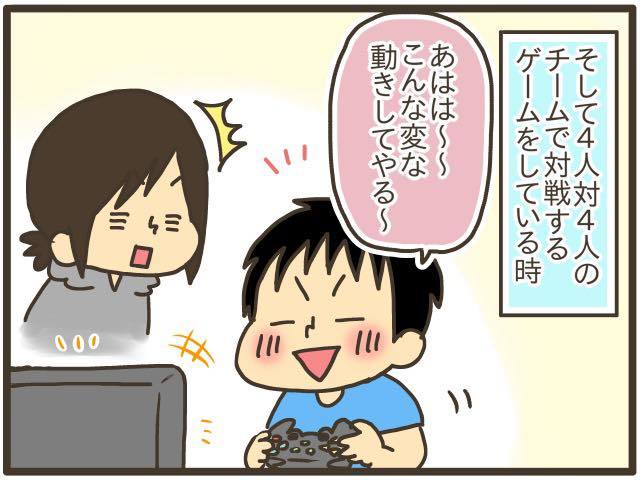 オンラインゲームだからこそマナーが大切。息子と交わした3つの約束の画像4