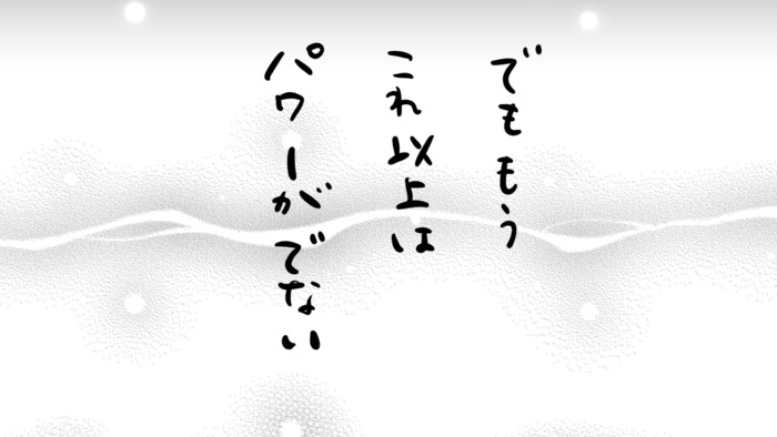 「父を支えたい！でも…」介護と育児でいっぱいいっぱいになったママの決断の画像30