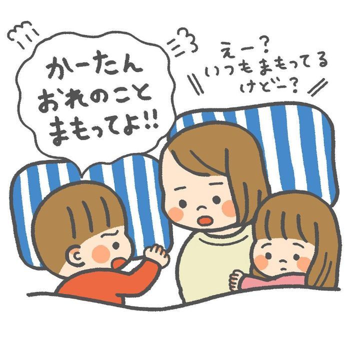 「まにゅ？」頼れるお兄ちゃんがときに見せる”激甘モード”がたまらないの画像13