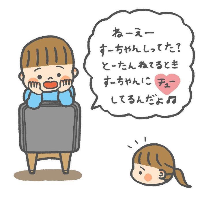 「まにゅ？」頼れるお兄ちゃんがときに見せる”激甘モード”がたまらないの画像30