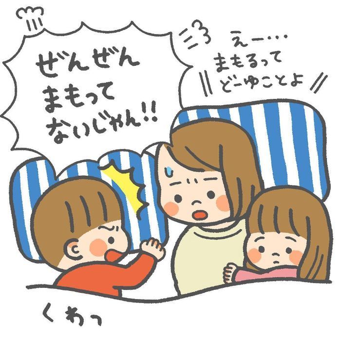 「まにゅ？」頼れるお兄ちゃんがときに見せる”激甘モード”がたまらないの画像14