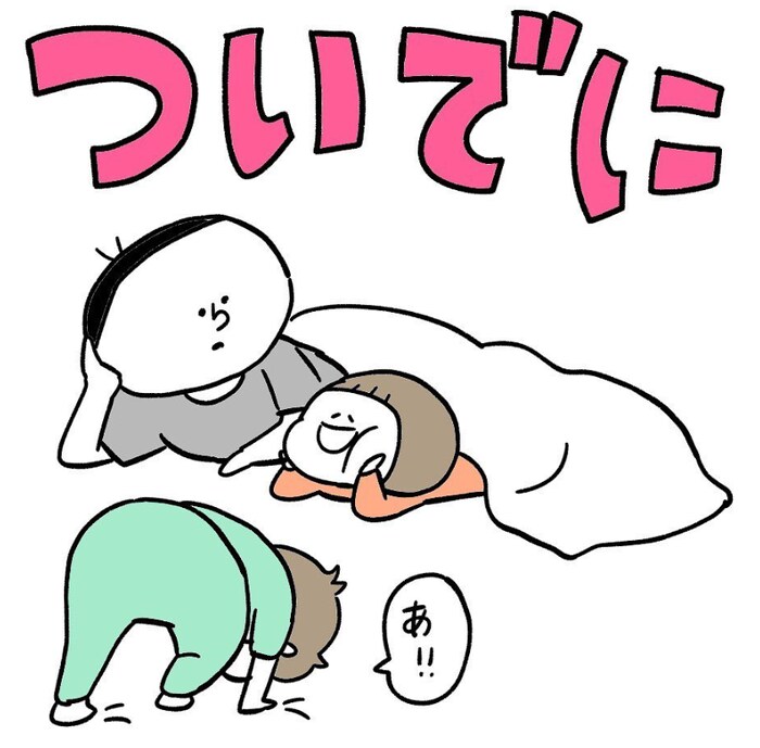 楽しく入眠できるステキ作戦！のはずが…パパが策に溺れるまで(笑)の画像1