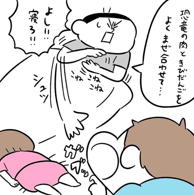 楽しく入眠できるステキ作戦！のはずが…パパが策に溺れるまで(笑)の画像8