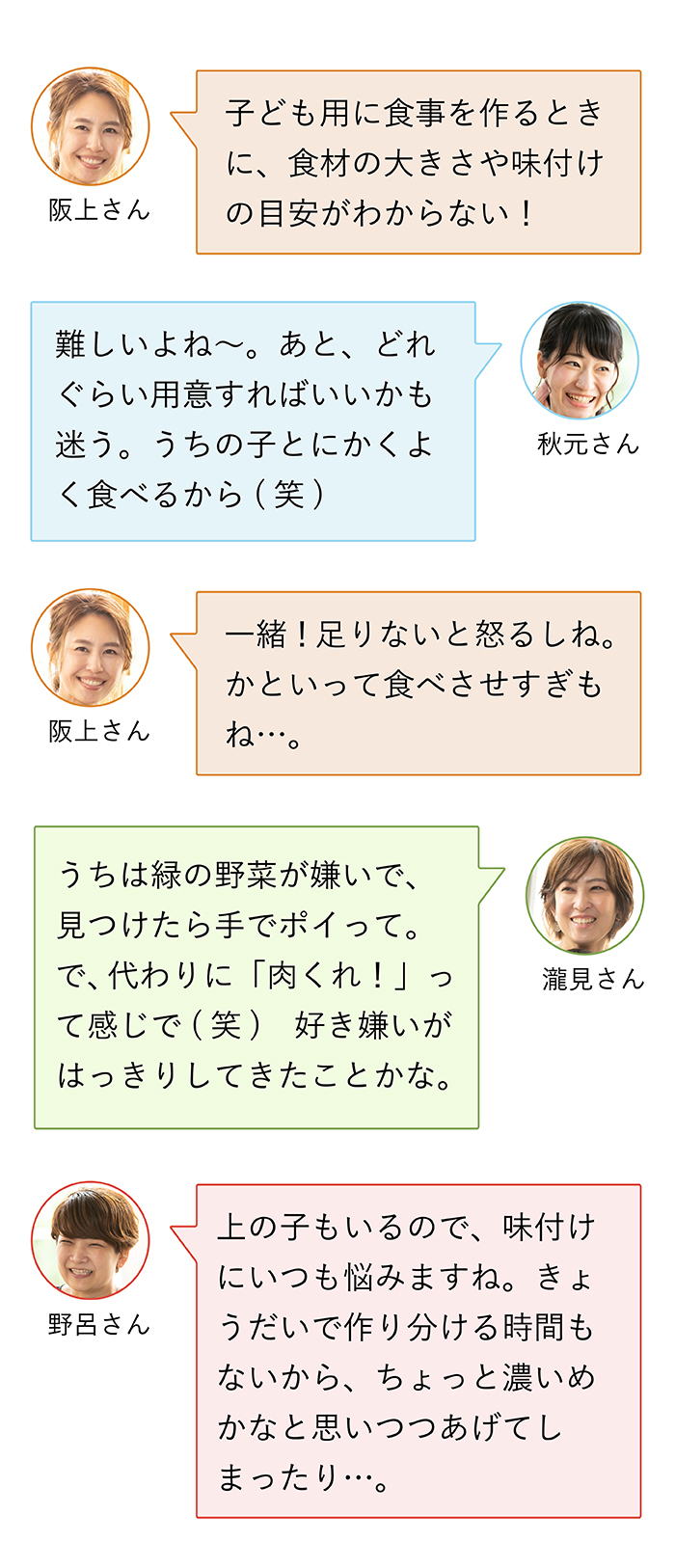 小分けだから使いやすい！食べムラ対策やお外ご飯に便利なベビーフードの画像4