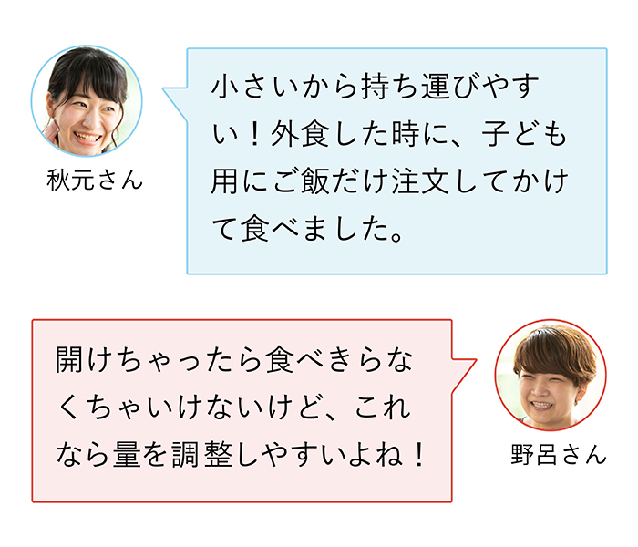 小分けだから使いやすい！食べムラ対策やお外ご飯に便利なベビーフードの画像20