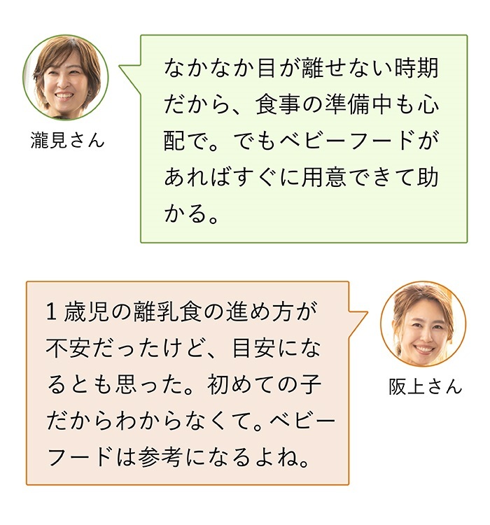 小分けだから使いやすい！食べムラ対策やお外ご飯に便利なベビーフードの画像28