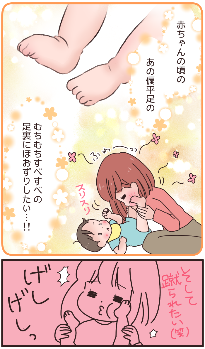 もういちど堪能したい！我が子の赤ちゃん時代、つるつるすべすべな〇〇！の画像3