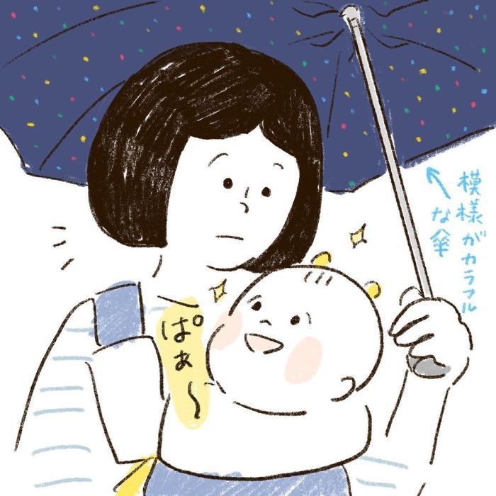 雨の日も眠い日も全部愛おしい♡0歳児との日々は喜びと発見がいっぱいの画像23