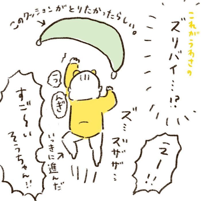 雨の日も眠い日も全部愛おしい♡0歳児との日々は喜びと発見がいっぱいの画像35