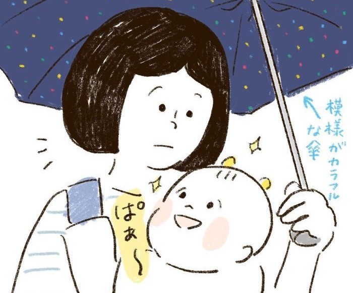 雨の日も眠い日も全部愛おしい♡0歳児との日々は喜びと発見がいっぱいのタイトル画像