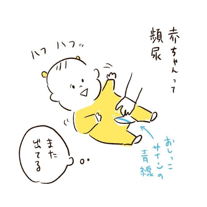 雨の日も眠い日も全部愛おしい♡0歳児との日々は喜びと発見がいっぱいの画像2