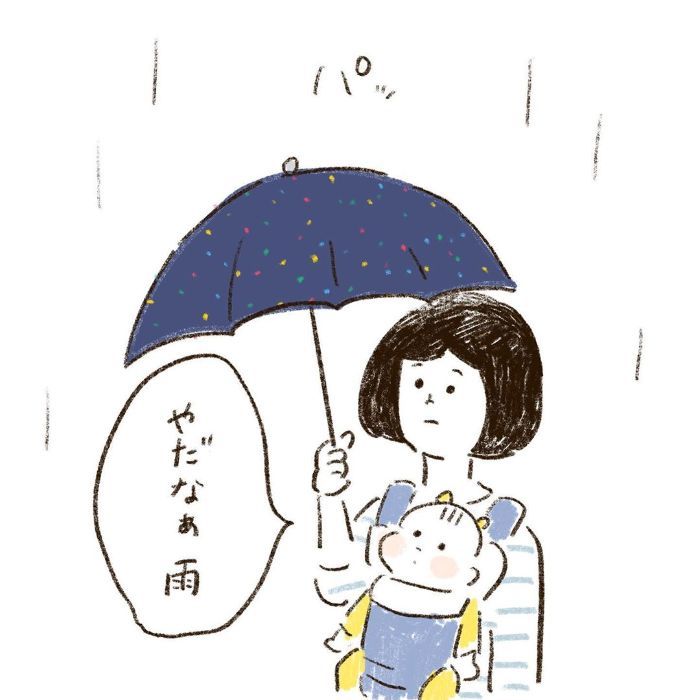 雨の日も眠い日も全部愛おしい♡0歳児との日々は喜びと発見がいっぱいの画像22