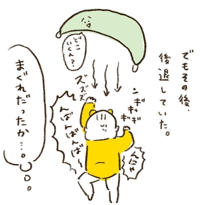 雨の日も眠い日も全部愛おしい♡0歳児との日々は喜びと発見がいっぱいの画像36