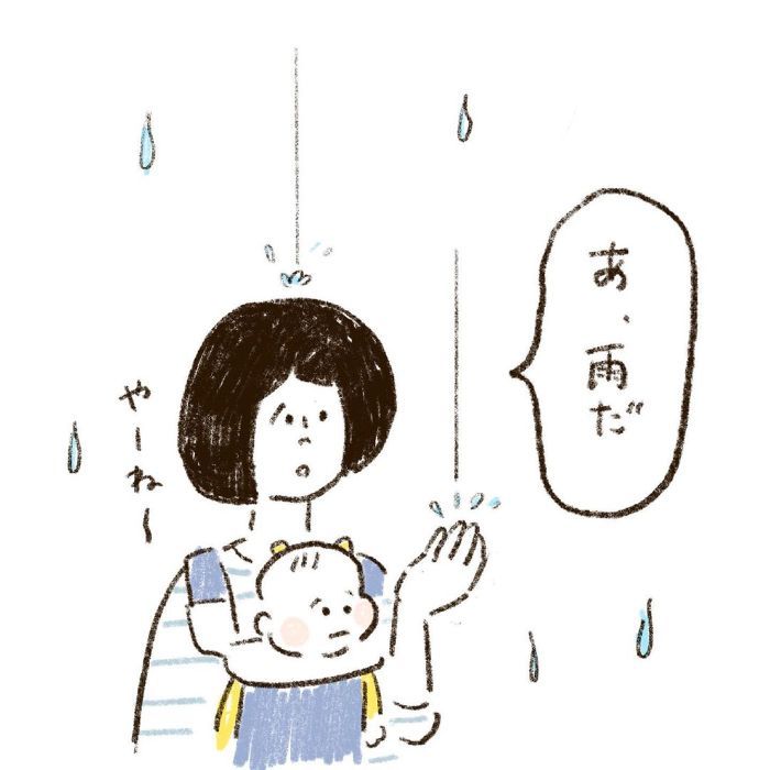 雨の日も眠い日も全部愛おしい♡0歳児との日々は喜びと発見がいっぱいの画像21