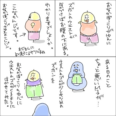 毎日の育児でいよいよ体力限界…特効薬は、意外と近くにあった。の画像46