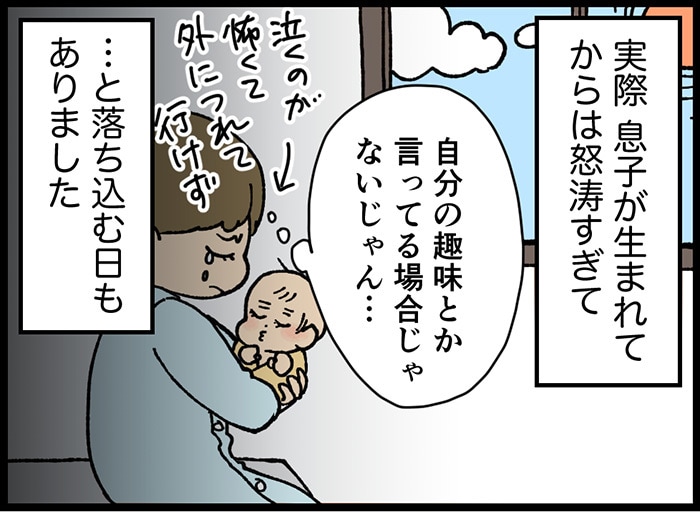 子どもが生まれたら、自分の趣味は我慢？食べ歩き＆旅行好きの私が最近思うことの画像4