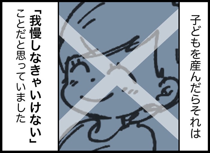 子どもが生まれたら、自分の趣味は我慢？食べ歩き＆旅行好きの私が最近思うことの画像3