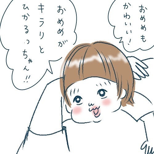 そりゃないよ～（泣）息子からの「おかしゃんとはムリ」の理由が切なすぎるの画像33