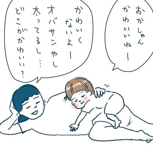 そりゃないよ～（泣）息子からの「おかしゃんとはムリ」の理由が切なすぎるの画像29