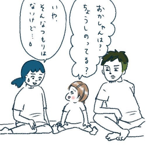 そりゃないよ～（泣）息子からの「おかしゃんとはムリ」の理由が切なすぎるの画像14