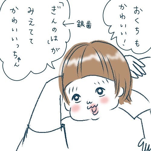 そりゃないよ～（泣）息子からの「おかしゃんとはムリ」の理由が切なすぎるの画像31