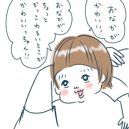 そりゃないよ～（泣）息子からの「おかしゃんとはムリ」の理由が切なすぎるの画像30