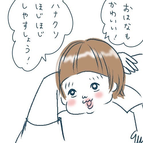 そりゃないよ～（泣）息子からの「おかしゃんとはムリ」の理由が切なすぎるの画像32