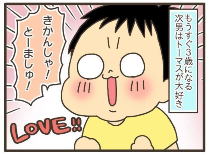 今でも忘れられないあのニオイ…今週のおすすめ記事！の画像5