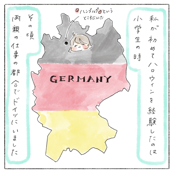 ドイツ本格ハロウィンの思い出。刺激を受けたパパの作戦に、1歳息子がまさかの…？の画像1