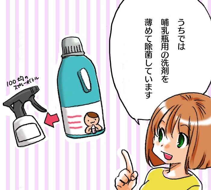 「インフルエンザ、私は大丈夫」は甘かった！家族全滅から学んだ予防接種の大切さの画像5