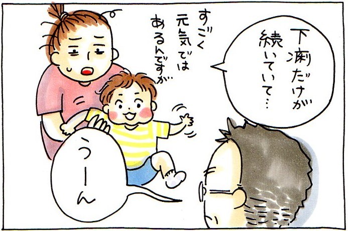 胃腸炎かとおもったら「二次性乳糖不耐症」？受診したから判明したことの画像2