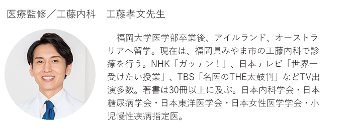 胃腸炎かとおもったら「二次性乳糖不耐症」？受診したから判明したことの画像9