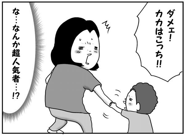 「私は子どもたちにとって何…？」悩める妻に僕はどう寄り添えばいいのだろうの画像5