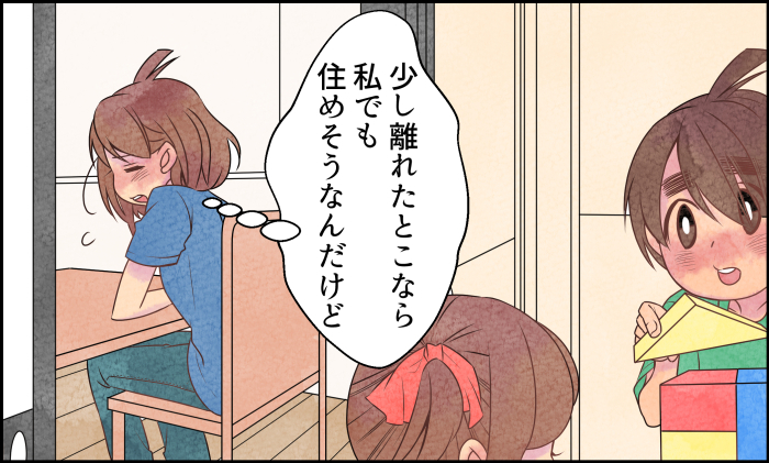 引っ越しで、保育園を転園することになった息子。環境の変化と向き合う連載を再公開！の画像5