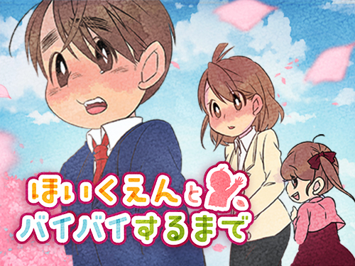 引っ越しで、保育園を転園することになった息子。環境の変化と向き合う連載を再公開！の画像10