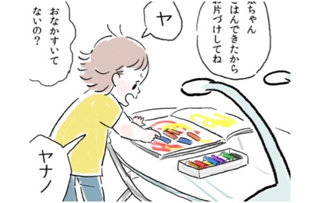 ごはん、さんぽ、拒否！！お絵かきブームな娘に、手を焼きつつも愛おしいのタイトル画像