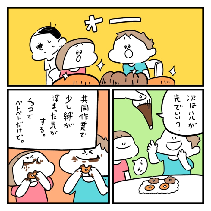 順番を待てない子どもたちに試練。ハロウィンのお菓子を協力してつくれるか！？の画像6