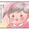 弟くん、はじめまして。ドキドキの初対面は、予想外の展開に…！？のタイトル画像