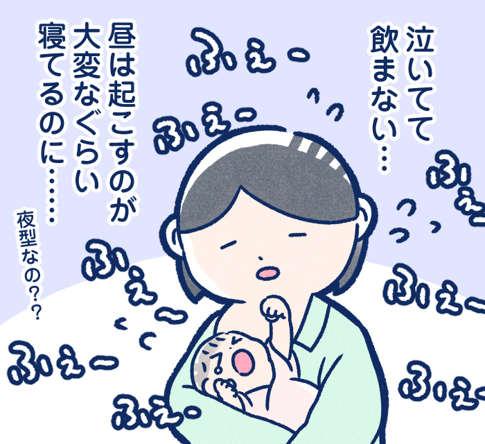 【産後4日目】細切れでも寝れるんでしょ？そんな考えが1日で吹き飛んだ、バッタバタの母子同室。の画像6