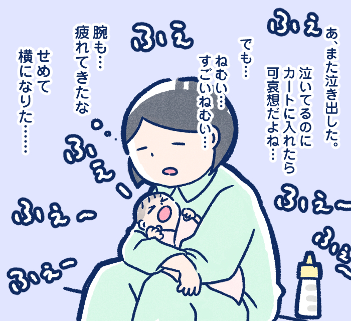 【産後4日目】細切れでも寝れるんでしょ？そんな考えが1日で吹き飛んだ、バッタバタの母子同室。の画像8