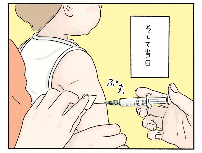 初めての予防接種。「予診票の記入から接種まで」が妙に長く感じられた話の画像13