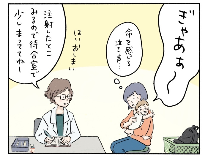 初めての予防接種。「予診票の記入から接種まで」が妙に長く感じられた話の画像14